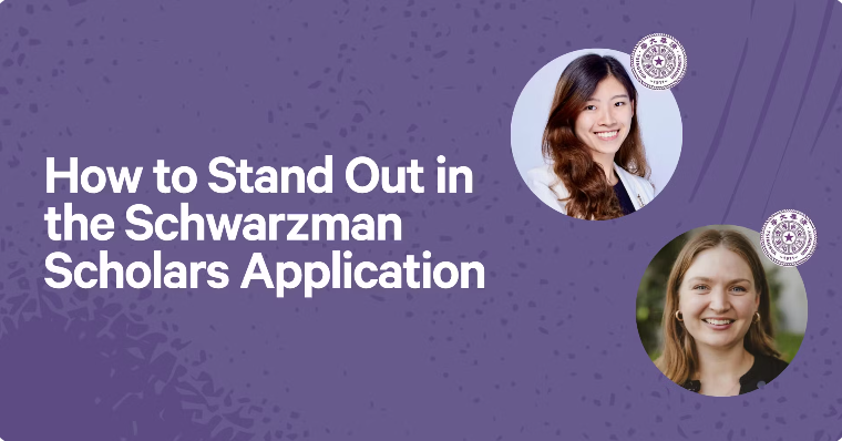 How to Stand Out in the Schwarzman Scholars Application